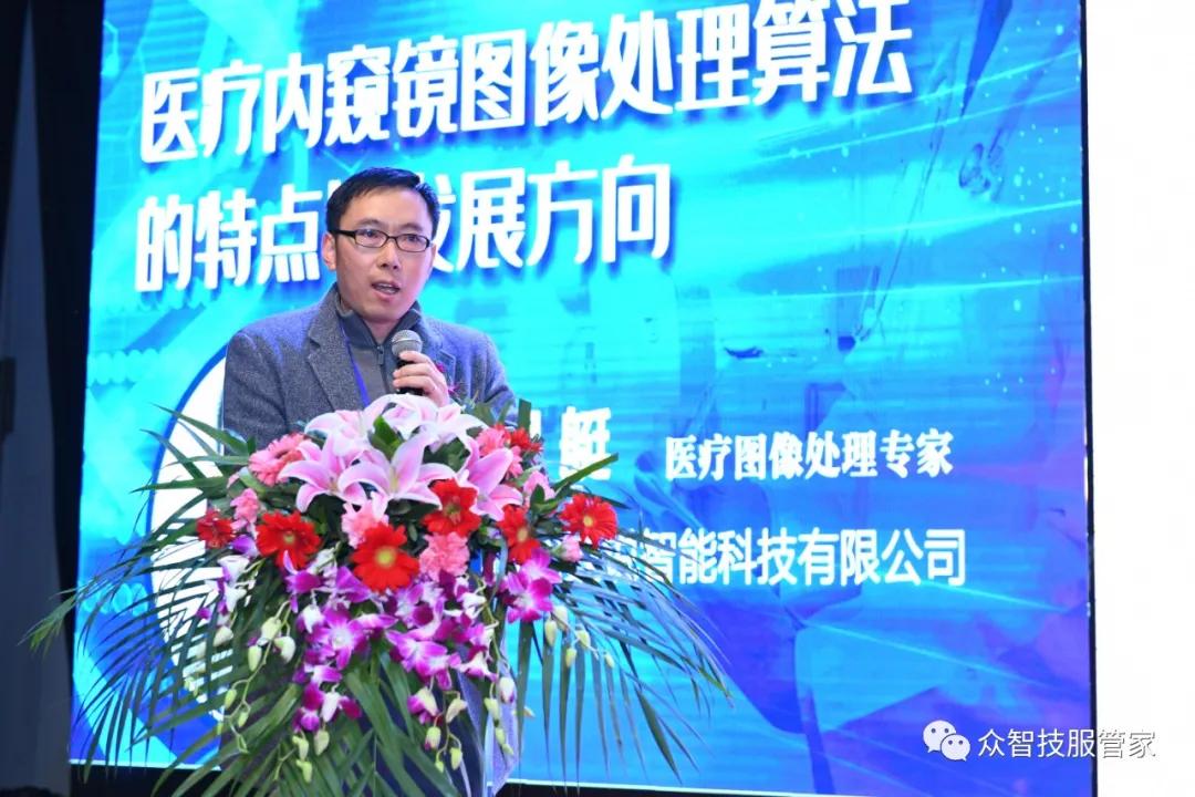 2021上海内镜大会及医疗内镜供应链技术高峰论坛圆满结束