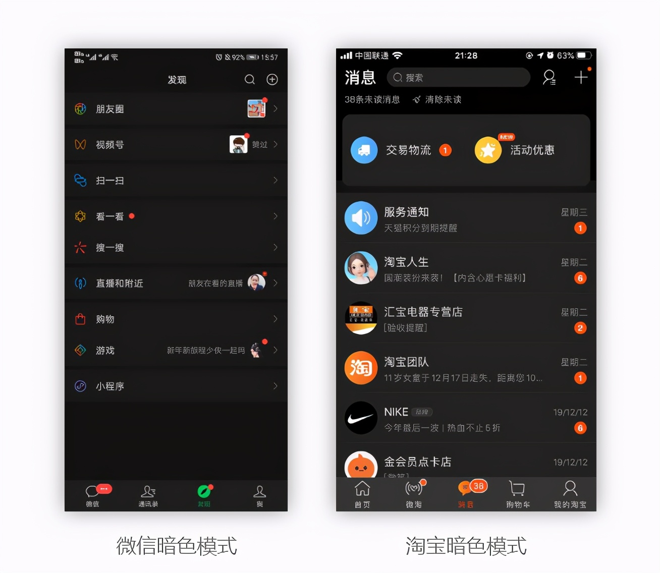 wegame暗黑风,wegame全黑