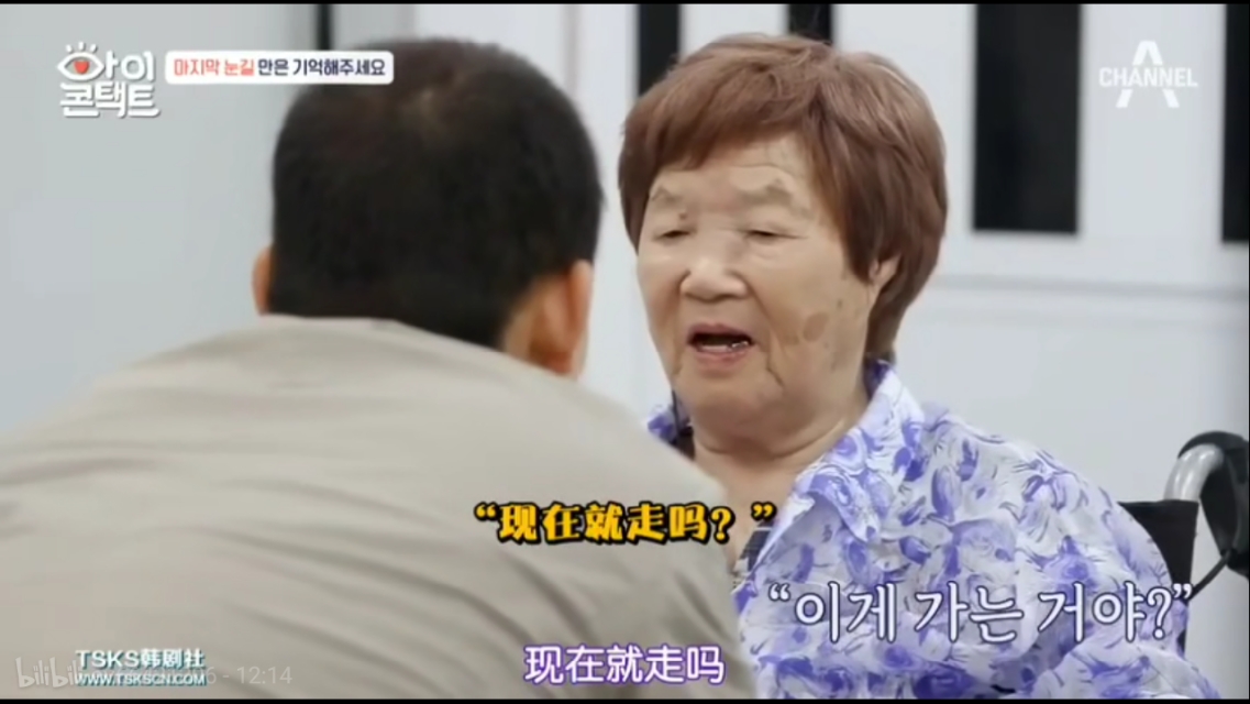 韩综里讲述中国,韩综读心术