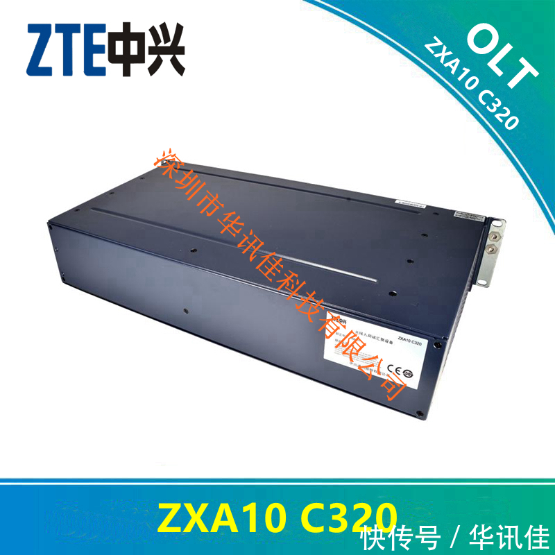 中兴C320特性，中兴ZXA10C320功能，OLT设备