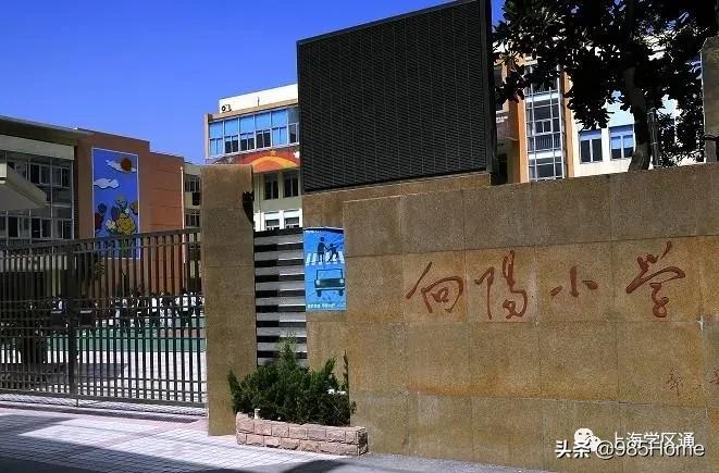 四公之一，想让孩子全面健康快乐成长就看看这所小学吧