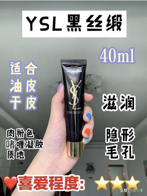 隔离推荐平价红榜混油皮隔离,隔离测评推荐控油提亮