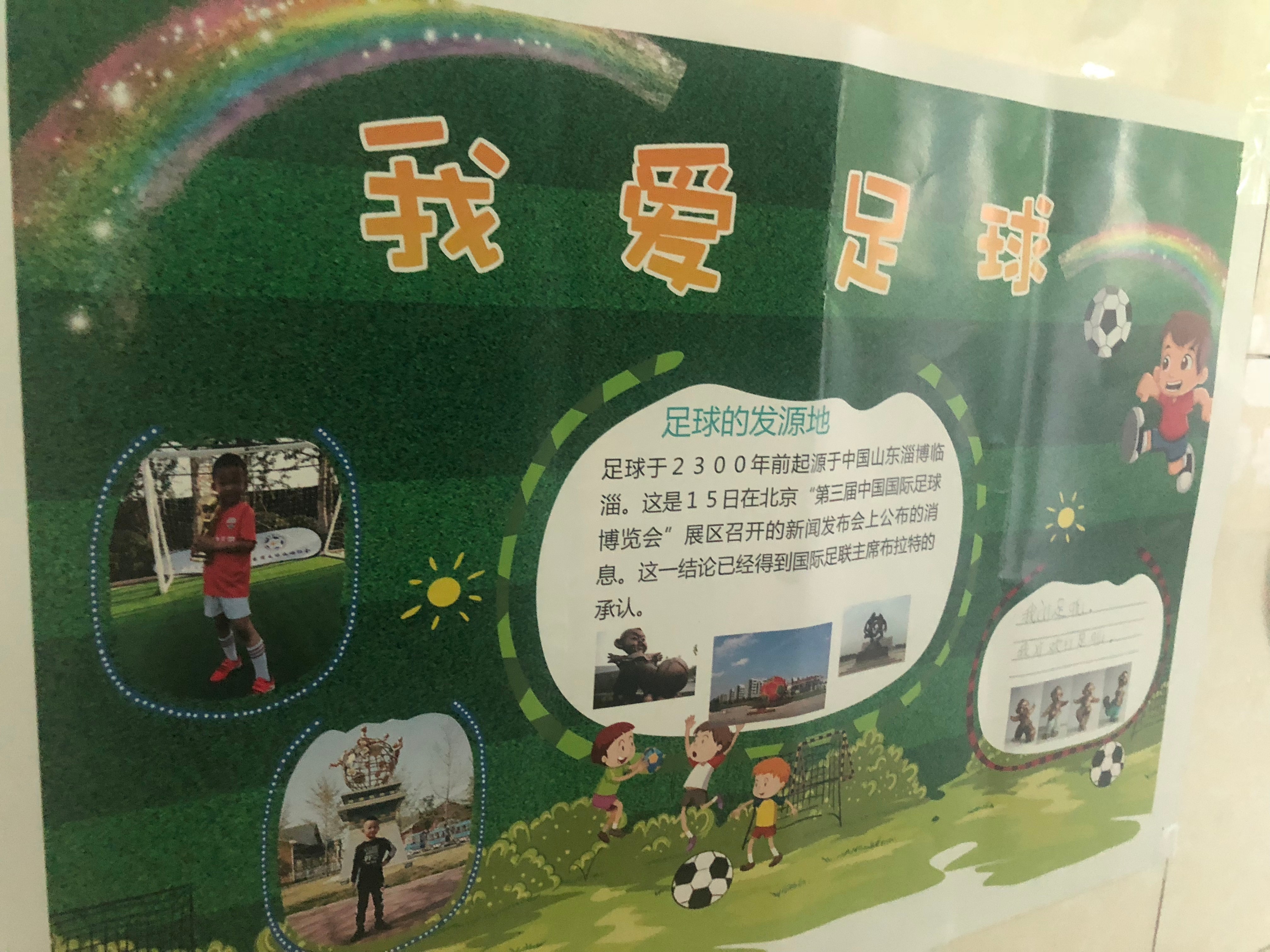 瘟疫之谜、横贯77°N冰川…继《疯狂的鸡蛋》后，济南这所学校的作业又放大招