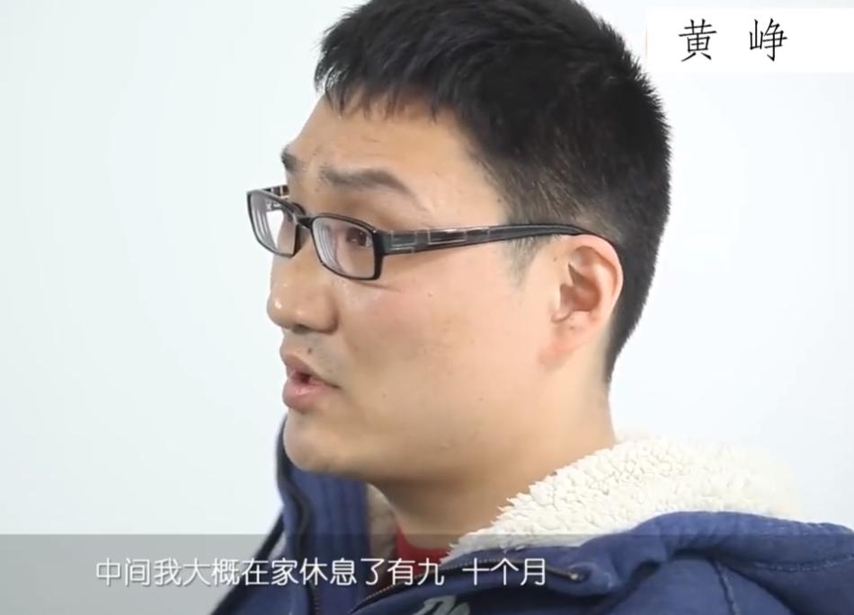 80后富豪黄峥发家史,最富80后黄峥