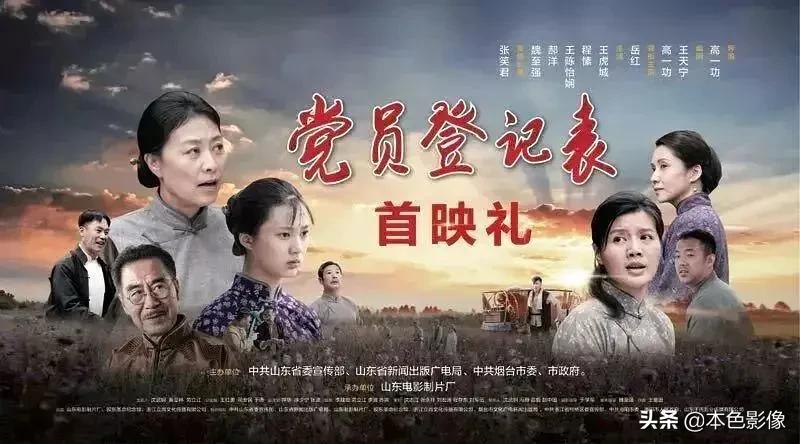 10部战争电影国产,2020国产战争电影