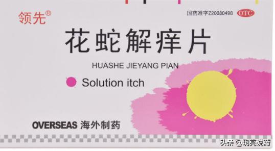 皮肤瘙痒常用的15种中成药,糖尿病皮肤瘙痒吃什么中成药有效