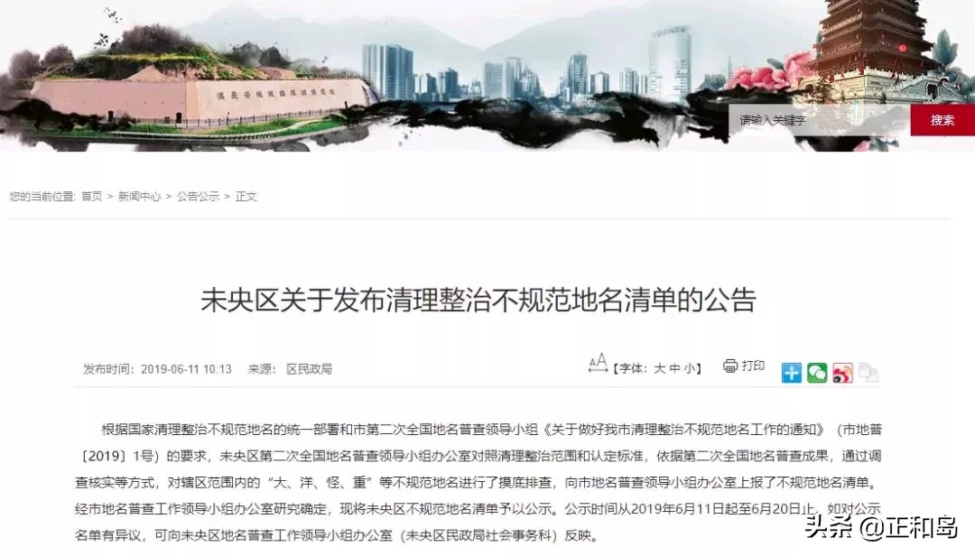 她坐拥2500家店，背后实控人很不简单，今因名字被整顿…