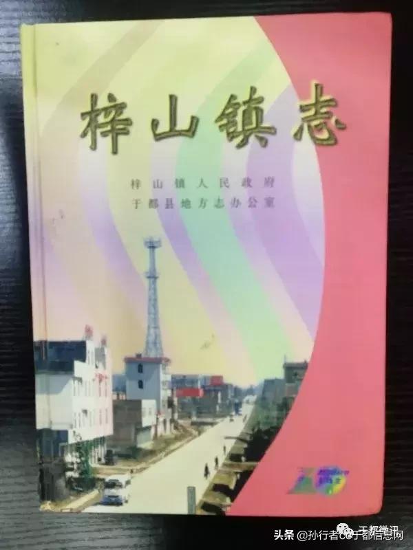 于都县段屋乡流传的民间传说,于都民间传说真实故事