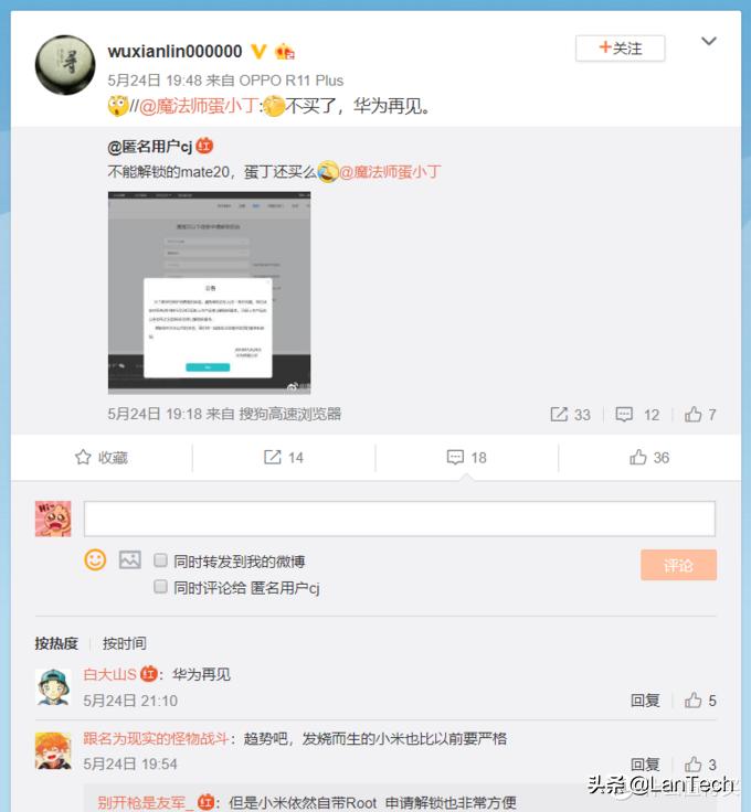 安卓手机刷机有几种方法,安卓手机刷机常见问题有哪些