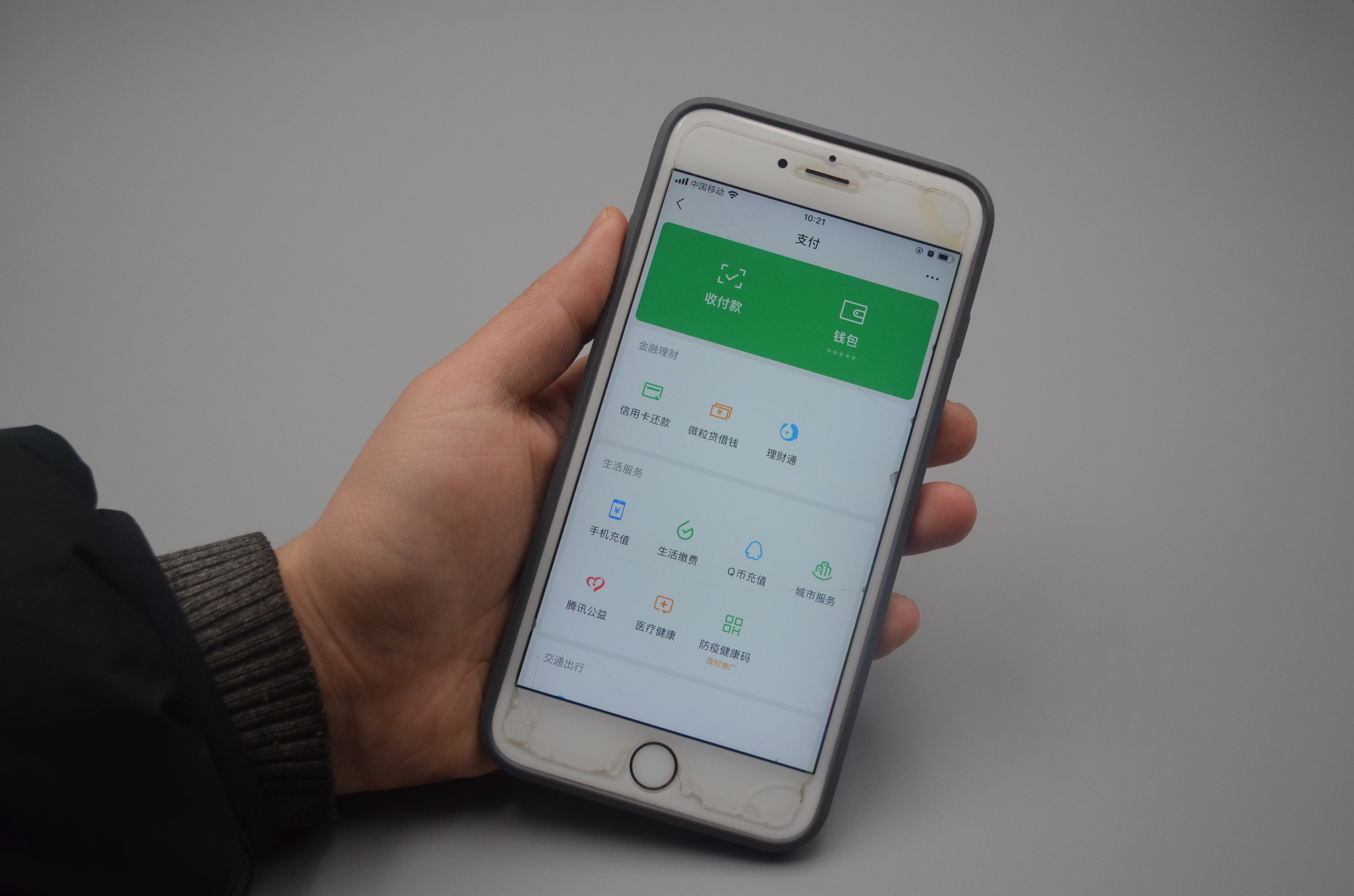 微信支付钱包怎么隐藏数字加密,微信钱包可以加密吗