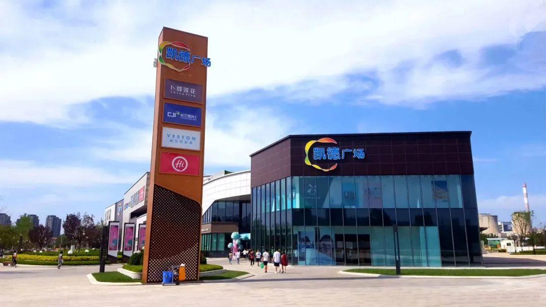 世纪金花破产了吗,世纪金花珠江店为什么关门