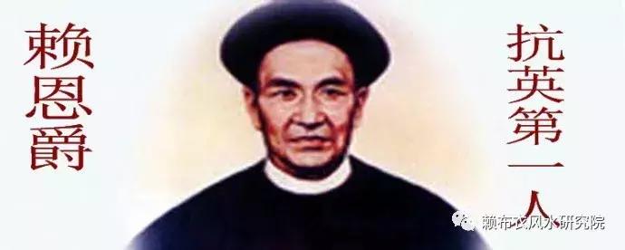 深圳大鹏古城赖恩爵,振威将军赖恩爵府邸