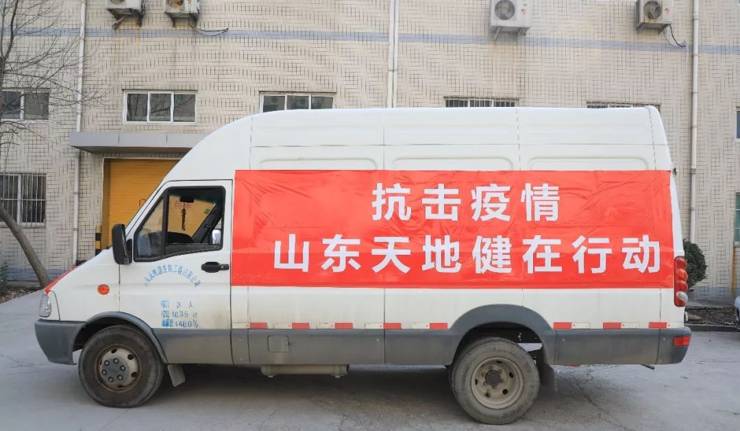 抗击疫情祖国安然无恙,山东抗击疫情进展图表