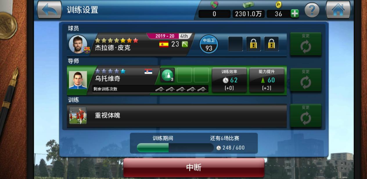 贝内文托最新状况,贝内文托现在怎么样了