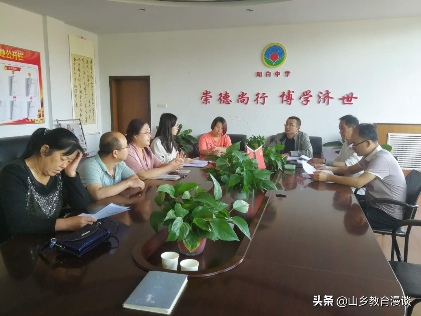 评课议课细则,评课议课