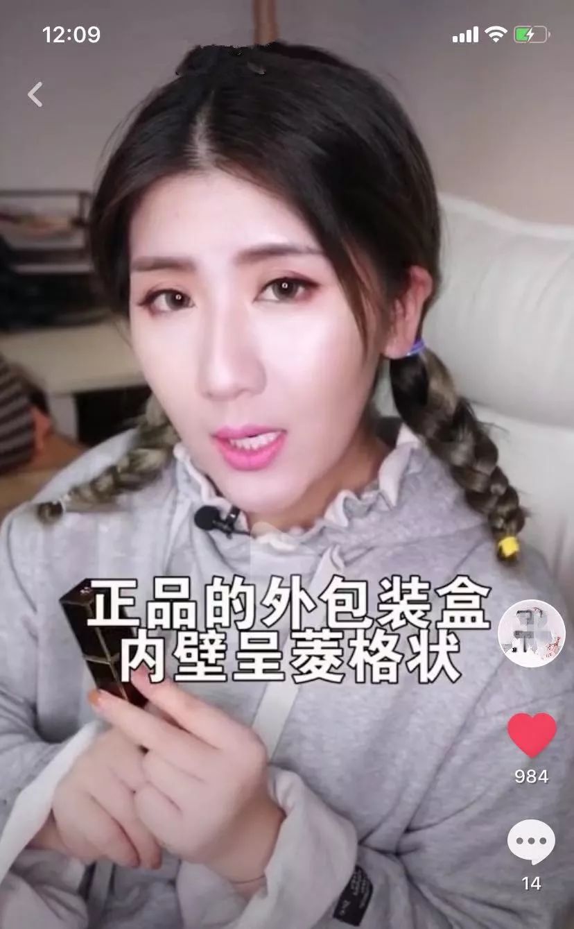 彩妆雷区,彩妆安全