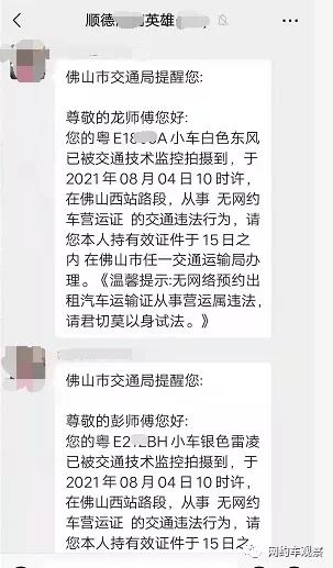 网约车必须合规吗,网约车合法与合规