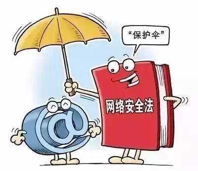 「网上文明」文明上网，杜绝不良行为