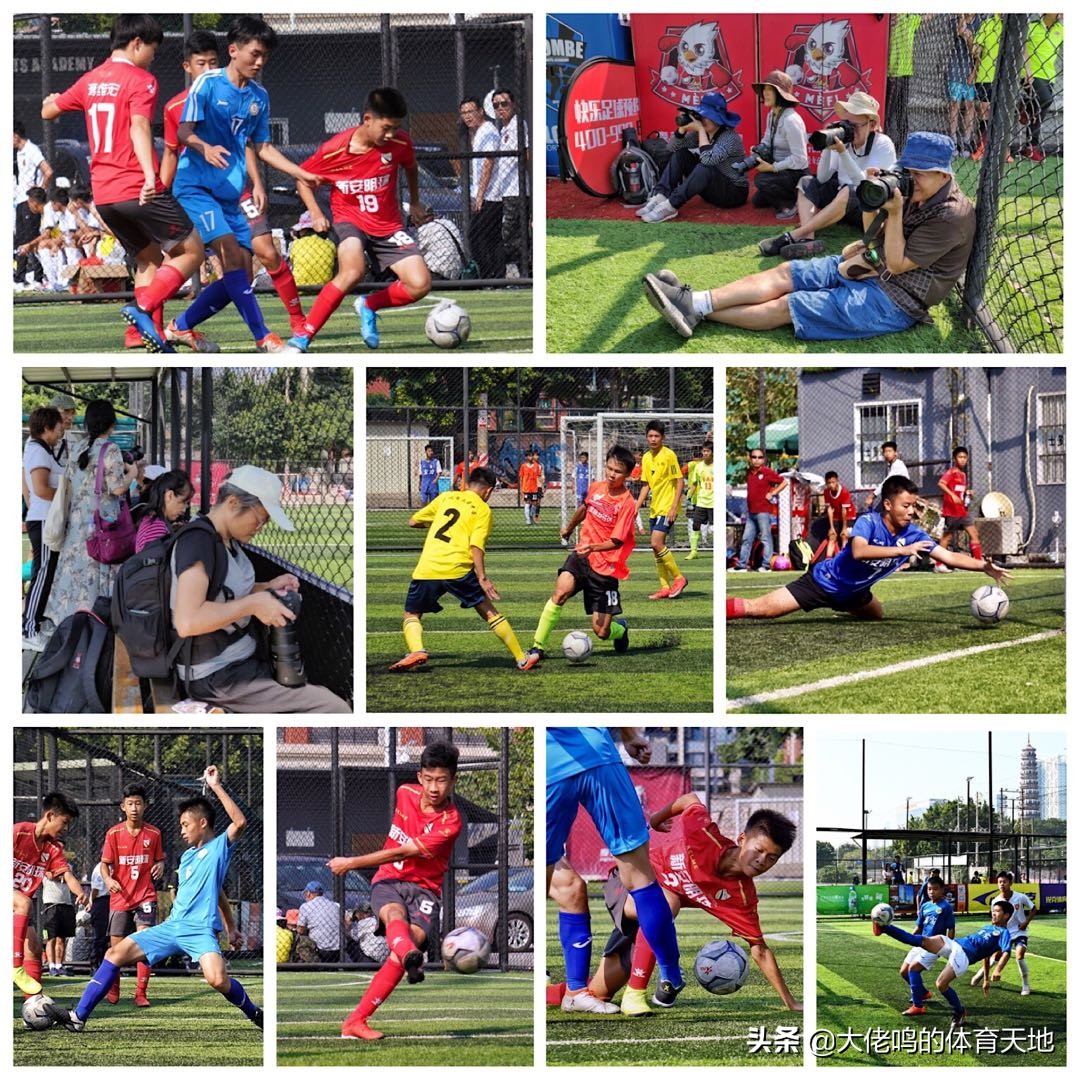 小粤超,广东粤超联赛第七轮