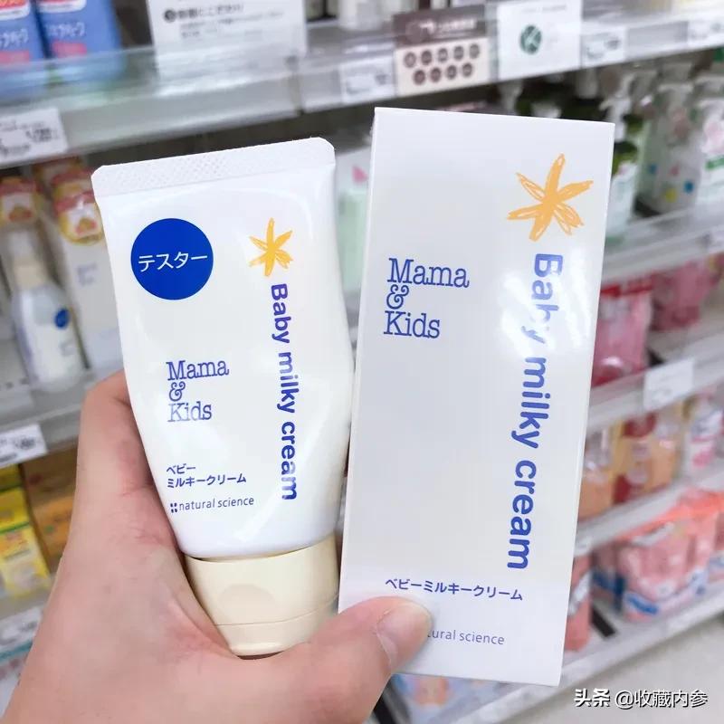 孕妇mamakids测评,mamakids这个牌子如何
