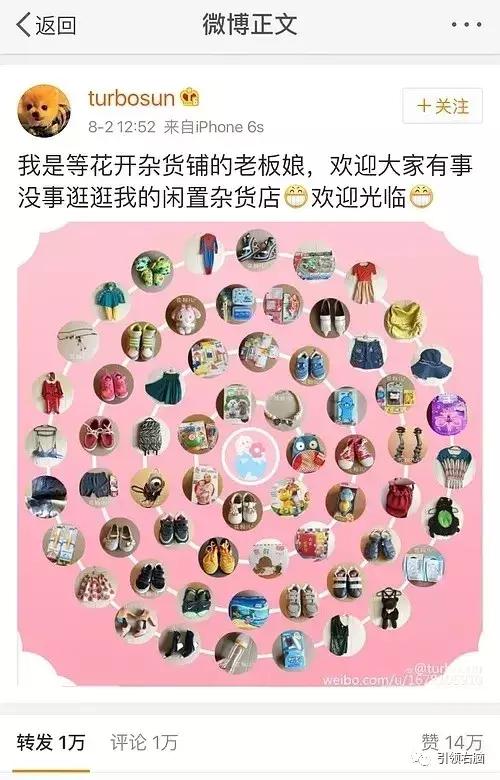 放弃对物品执念,放弃子女的执念