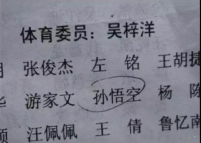 名字笔画太多男孩考试哭,小学生名字笔画太多考试急哭