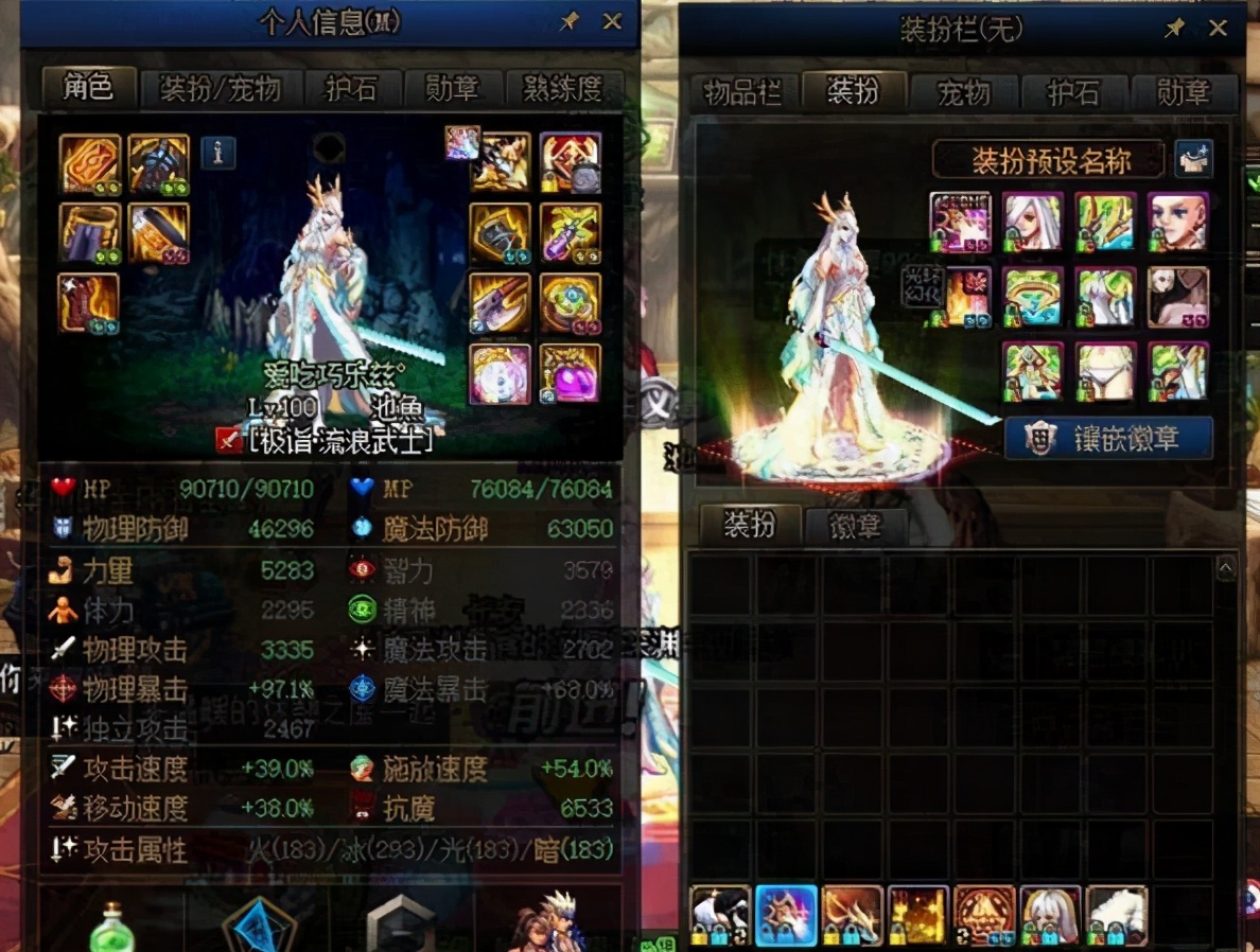 dnf龙袍号,dnf1000块1件龙袍