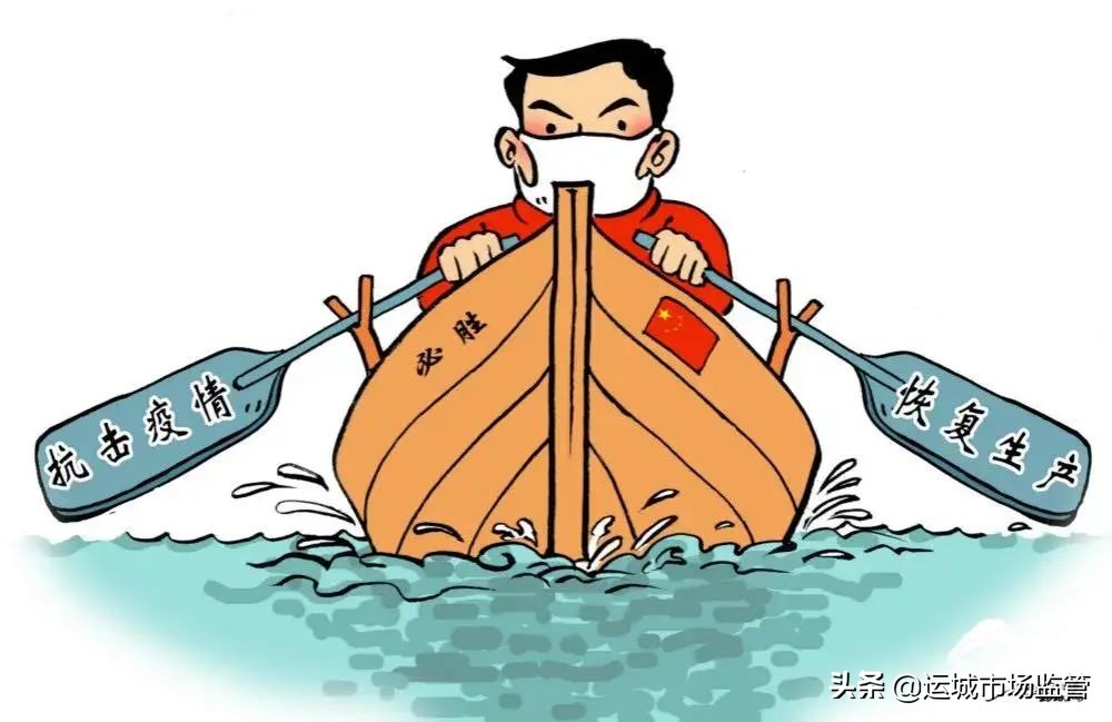 市场监督局支持复工复产工作成效,市市场监管部门力促企业复工复产