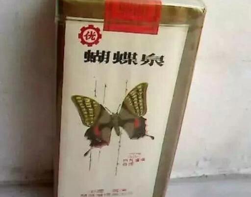 这几种香烟，抽过的人孩子都快结婚了吧