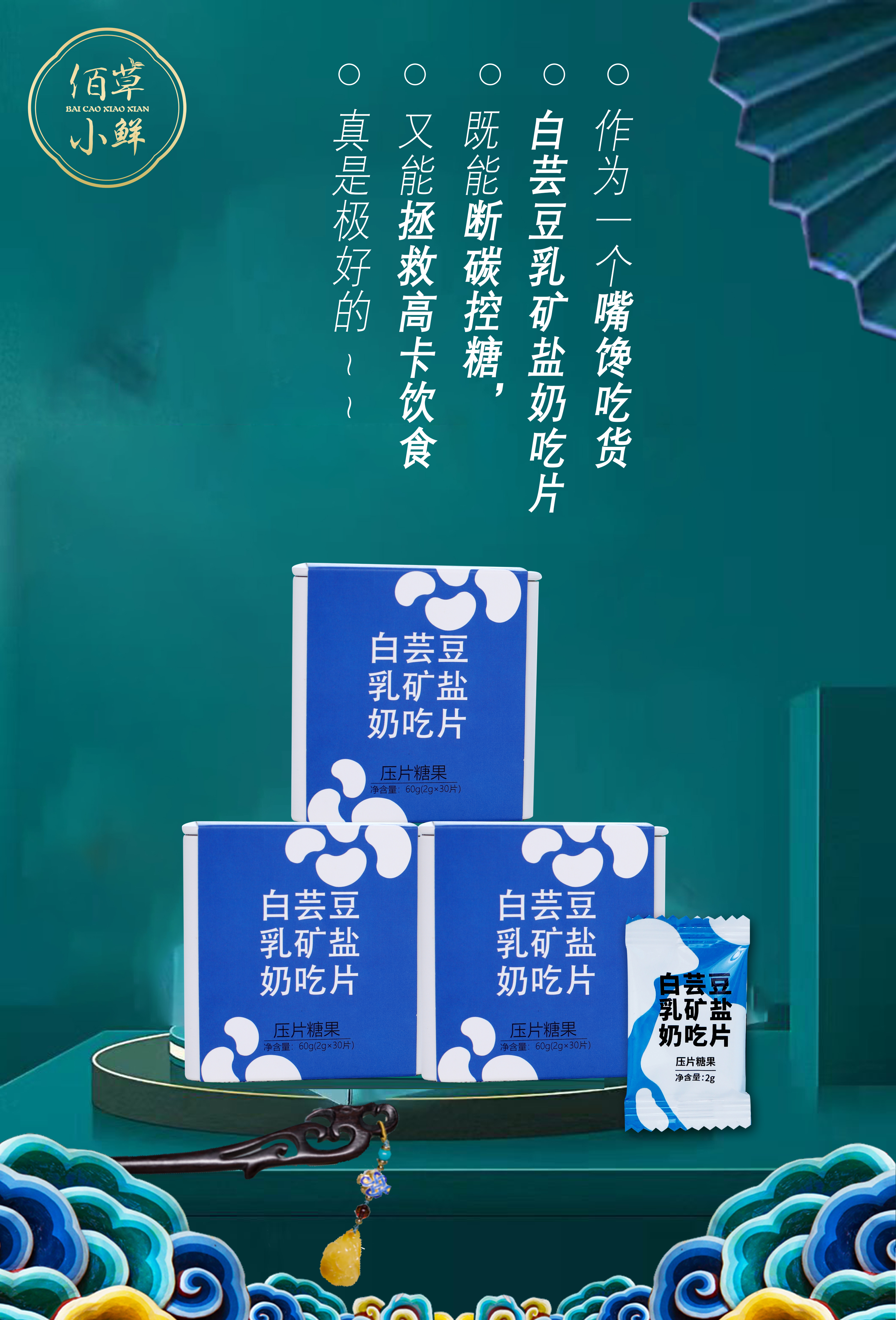 内衣周刊新品发布会,内衣健康