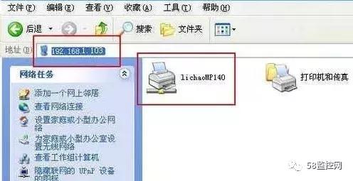 局域网如何共享另一台打印机,局域网打印机手机如何打印