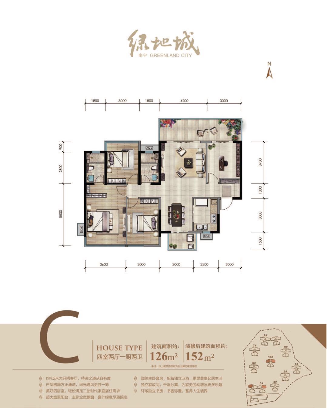 绿地城1期团购,绿地城中特惠房源