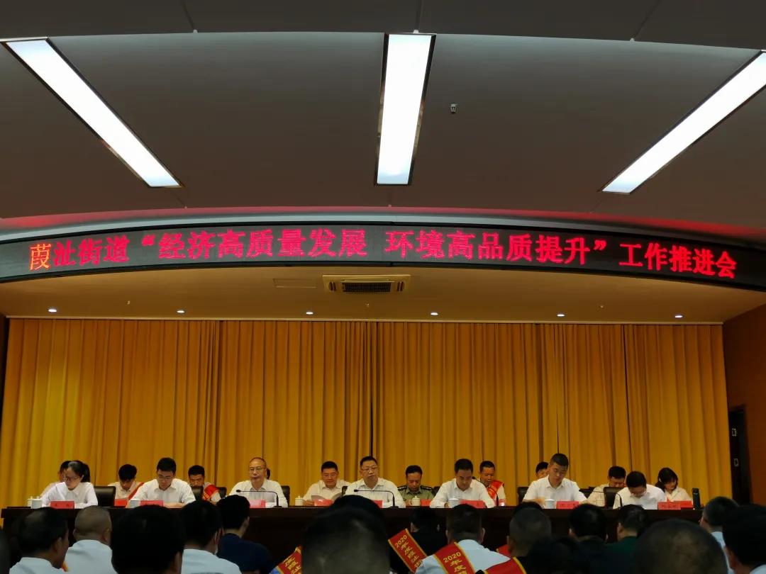 台建装协会会员风采｜浙江万鑫装饰工程有限公司荣获企业贡献奖