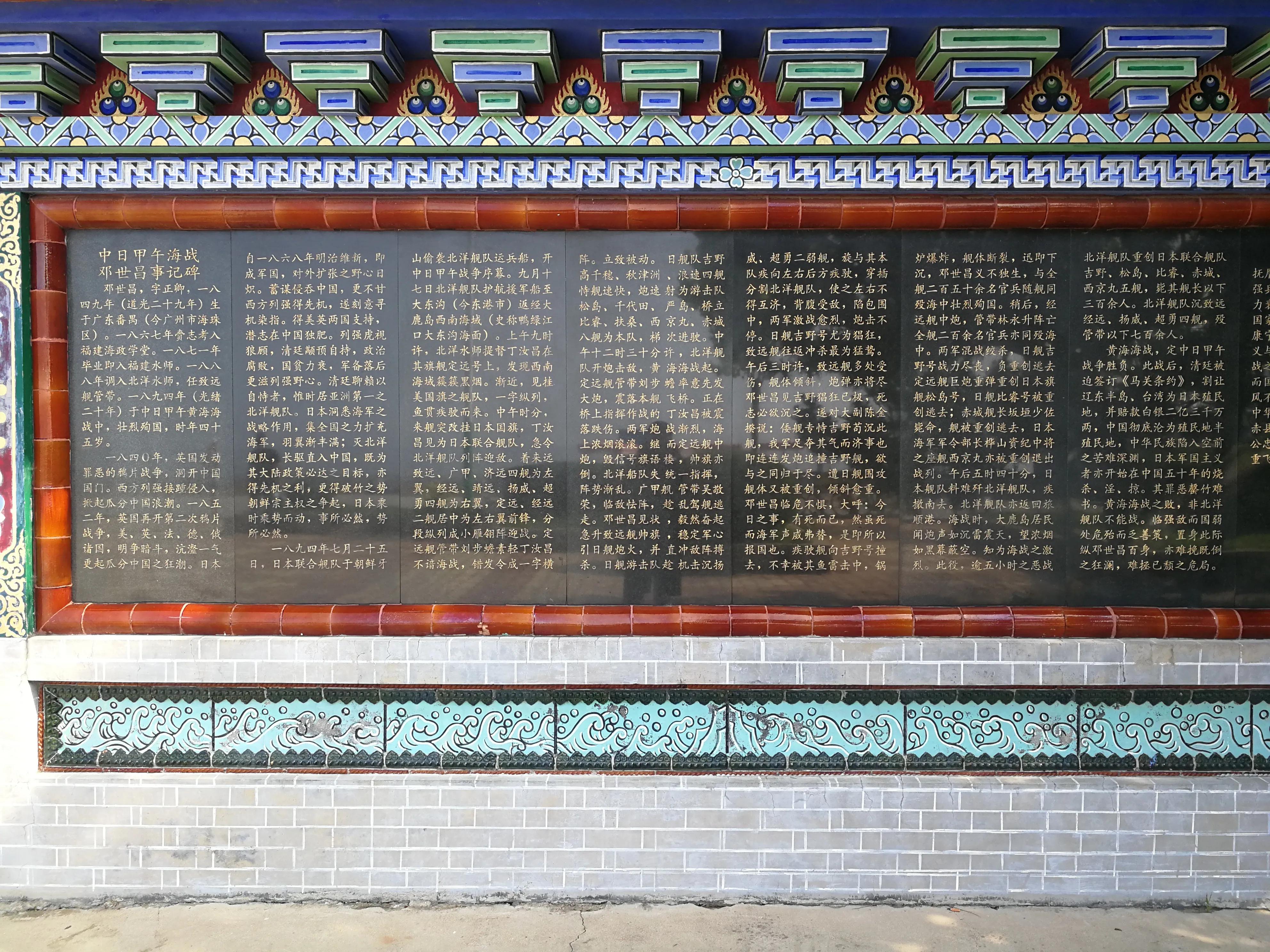 丹东集安自驾游攻略,沈阳丹东集安旅游记录