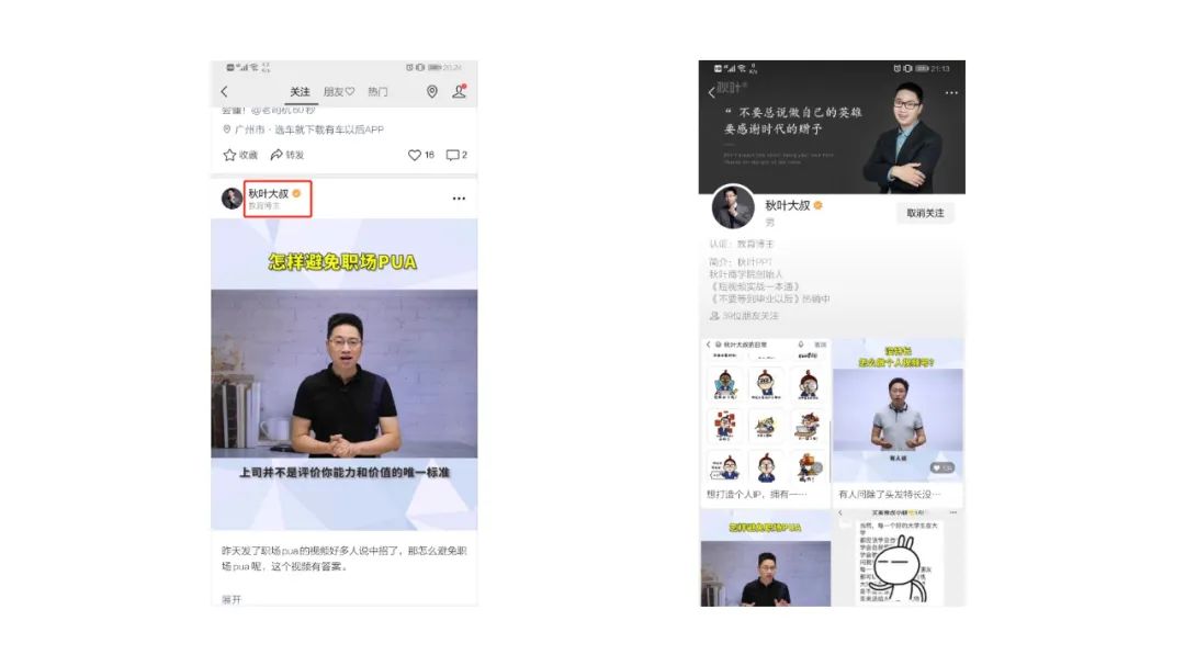 错过了抖音快手，如何抓住微信视频号翻盘机会？
