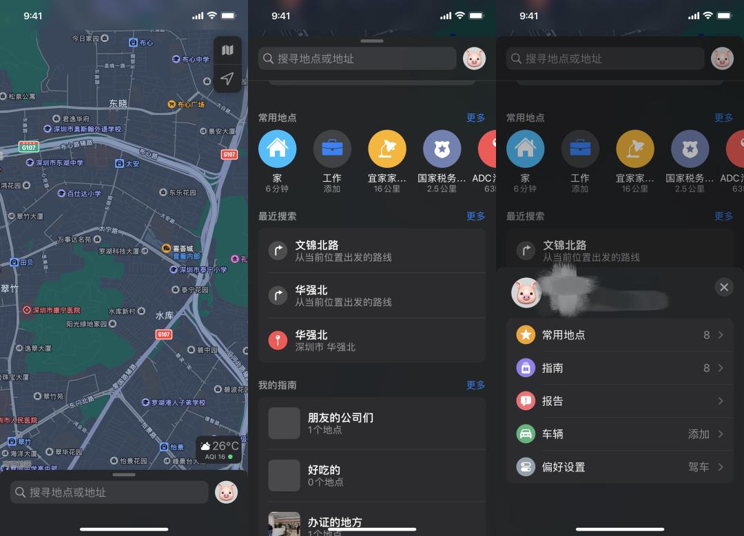 ios15更新最新版本,苹果ios15.3正式版什么时候上线