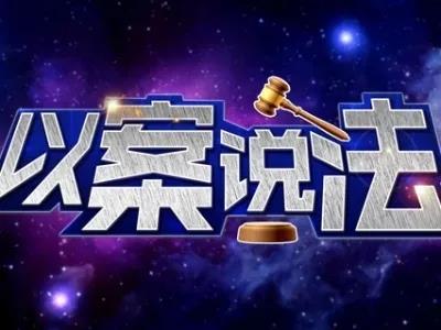 将QQ号出卖后再盗回的行为构成犯罪吗？