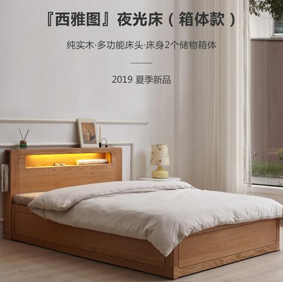 源氏木语木材档次排名,源氏木语家具推荐