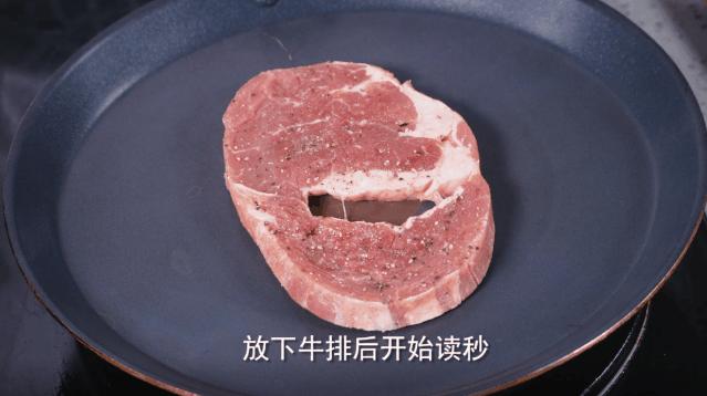 零失败的牛排,牛排零失败