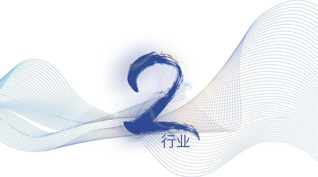 晓酒周报|白酒9巨头述“名酒引领发展时刻”，西凤酒Q1营收增64%