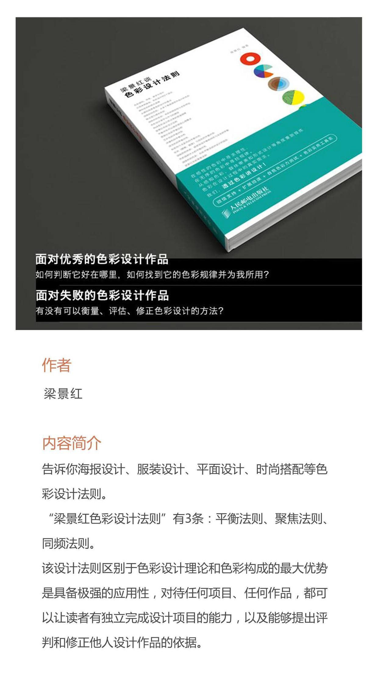 平面设计pdf,平面设计布局书籍推荐