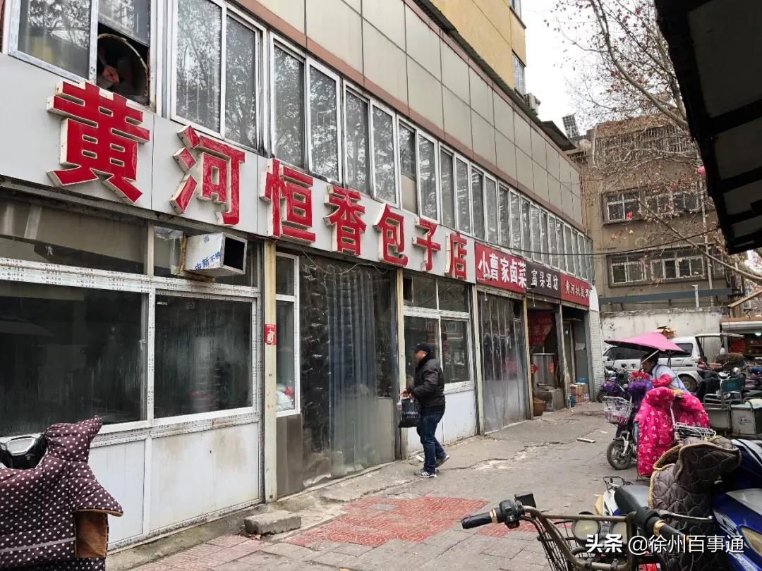 徐州美食攻略100元,徐州必吃的十大特色美食老店