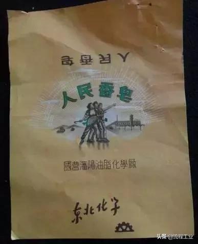 东北最大的石油化工厂,最牛逼的化工厂