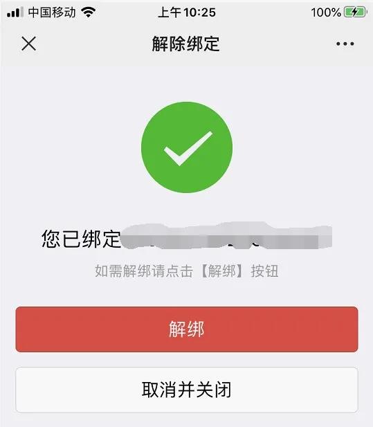 厦门社保怎么人脸认证,厦门网上怎么开通社保账户