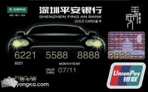 银行卡主题卡的区别,联名银行卡优缺点