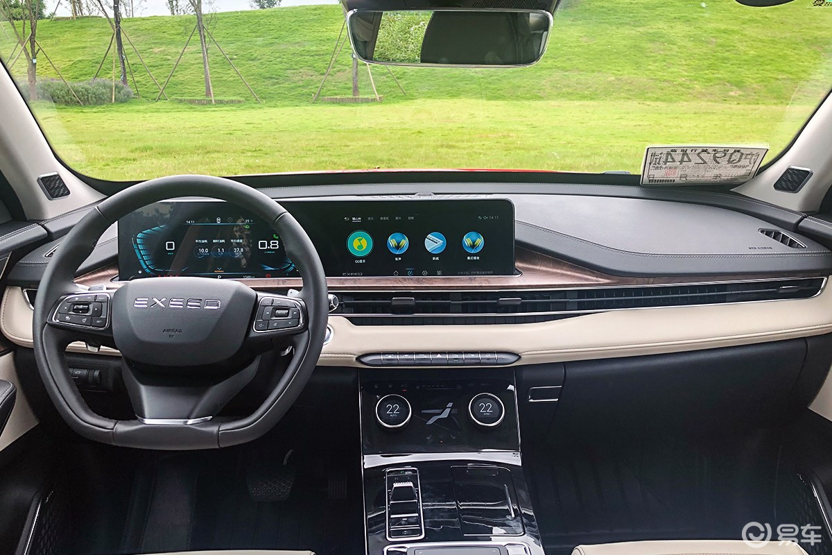 奇瑞星途lx人脸识别,星途lx脸部识别