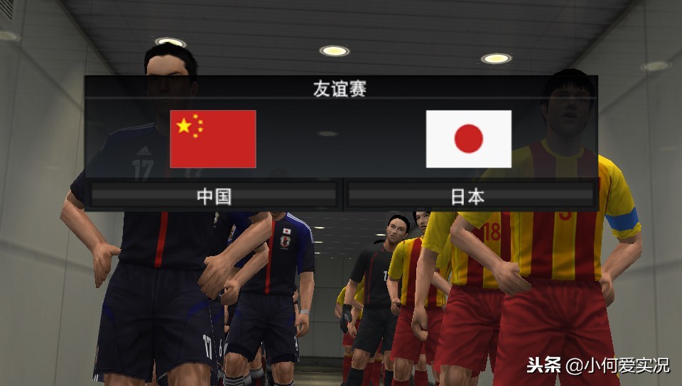 PSP实况足球2013,兄弟们还记得当年的辉煌吗