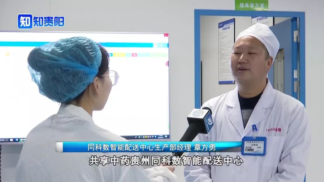 国药同济堂中药,国药集团同济堂贵州制药