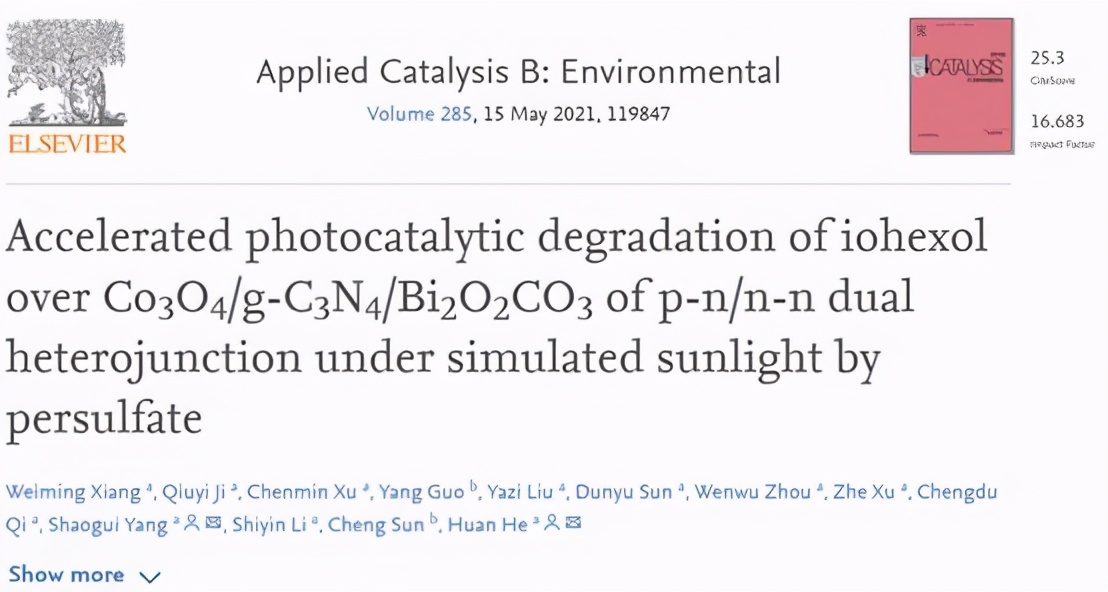 南师大的专项技术有哪些,南大科研成果入选十大科技进展