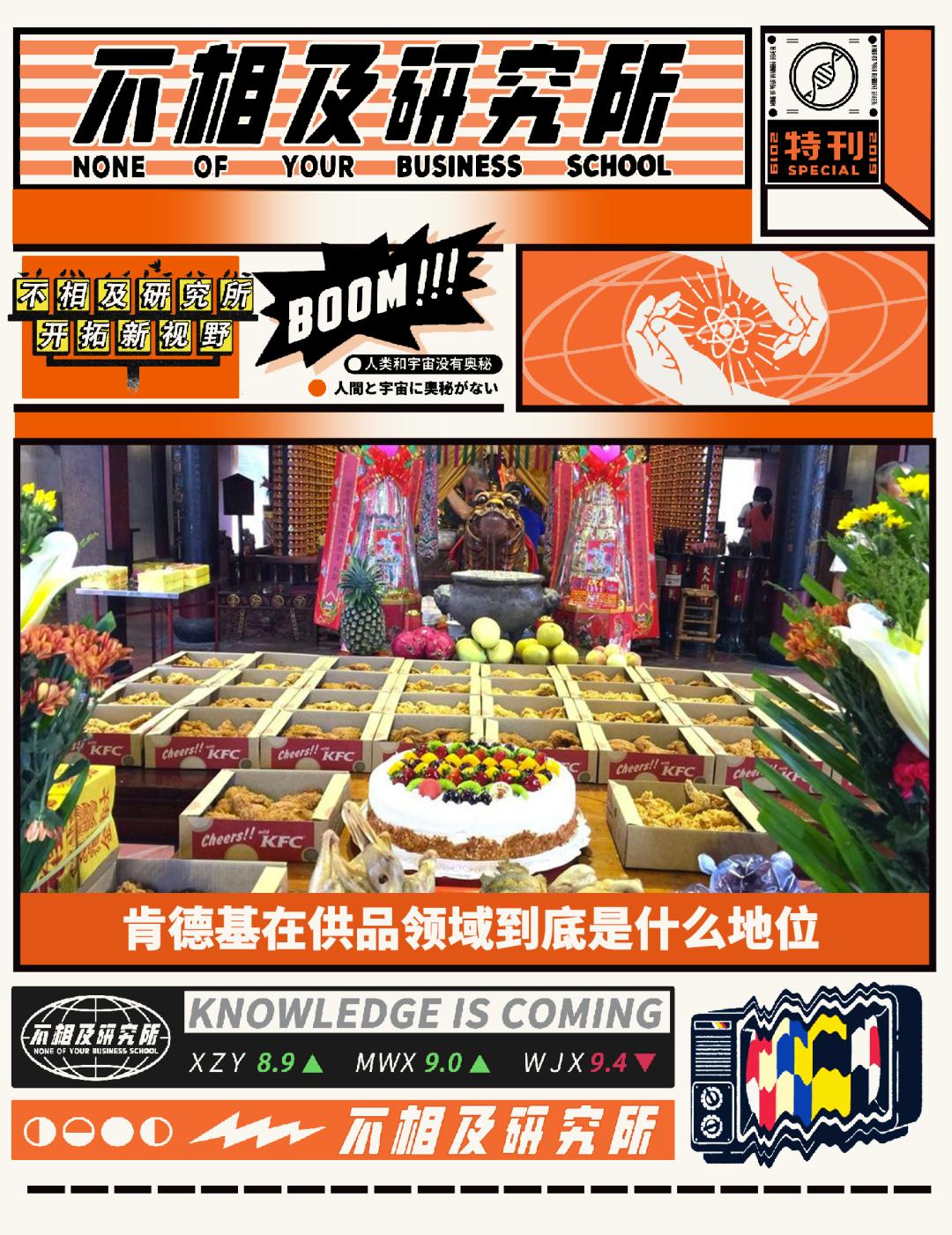 肯德基为什么又贵分量又少,肯德基是以什么出名的